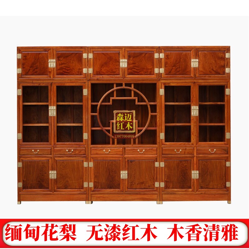 缅甸花梨红木书柜大果紫檀书柜组合实木原木品质红木家具书橱仿古