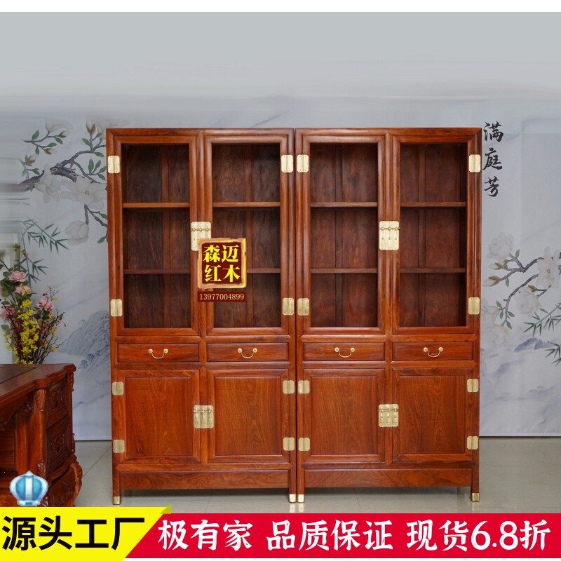 缅甸花梨红木书柜加厚独板大果紫檀原木高品质明清古典奢华型书架
