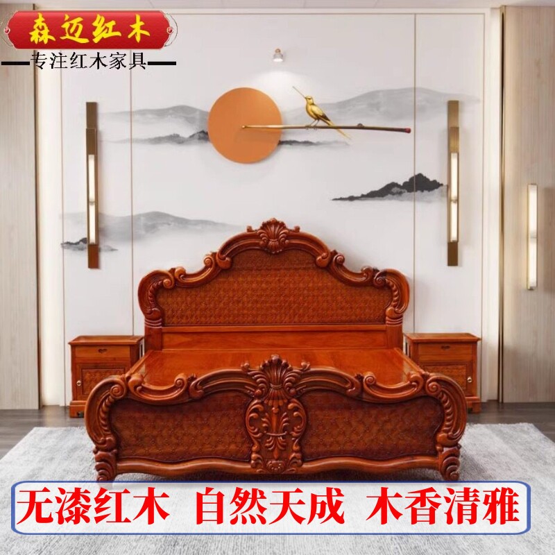 缅甸花梨原木花梨木欧式加厚独板红木床实木床品质双人床古典卯榫