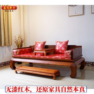 缅甸花梨红木大床加厚独板大果紫檀罗汉床实木原木全榫卯结构