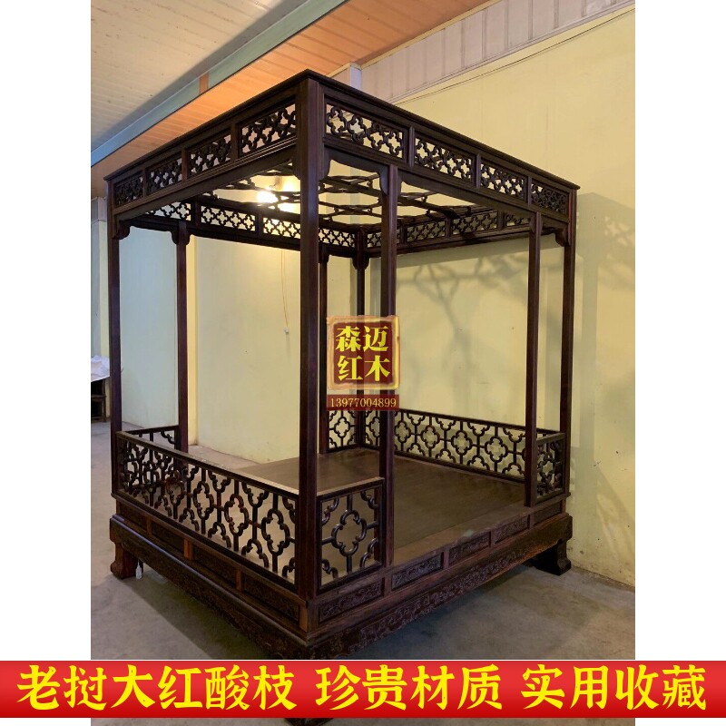 老挝大红酸枝架子床加厚面板交趾黄檀实木床红木双人床新中式