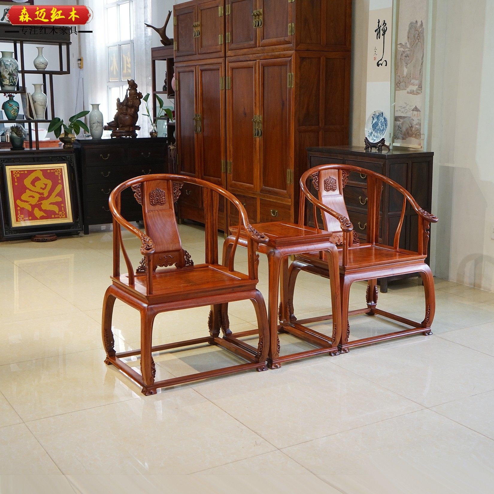 缅甸花梨红木圈椅大果紫檀皇宫椅三件套加厚独板原木全榫卯家具,住宅家具,红木椅凳,淘宝优惠券,粉丝福利购,淘宝优惠卷