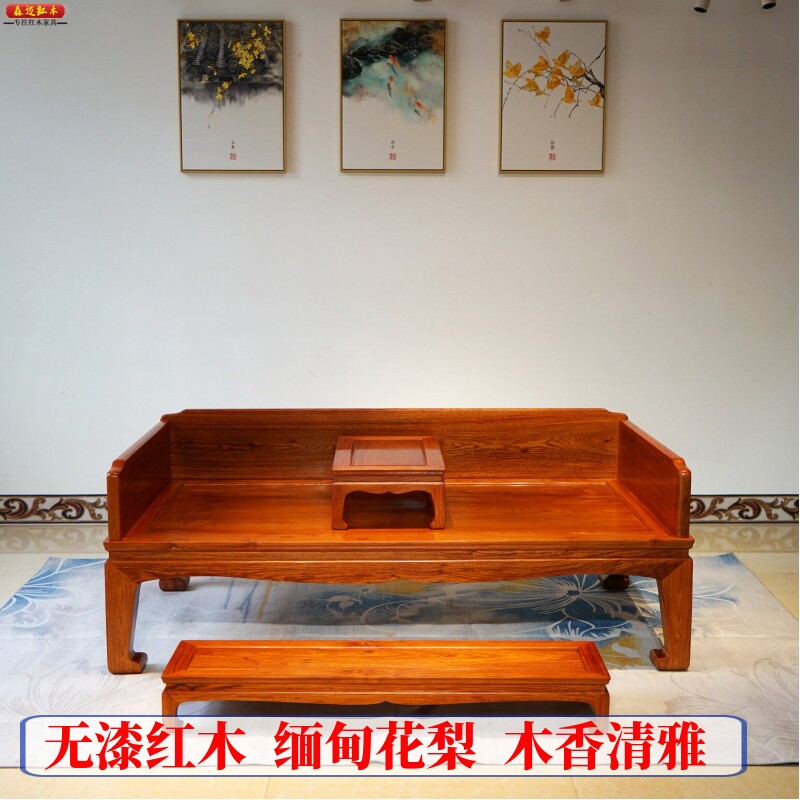 缅甸花梨红木罗汉床大果紫檀原木床加厚独板全榫卯明清古典