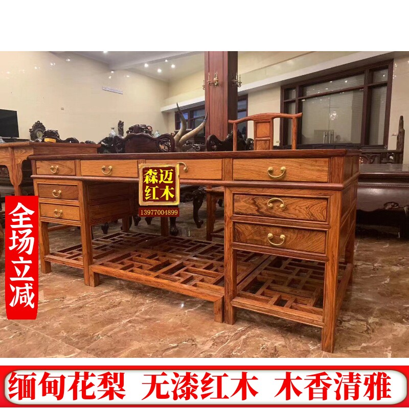 越南红木家具雕花组装办公桌