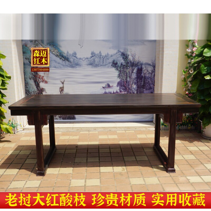 老挝红木交趾黄檀书桌