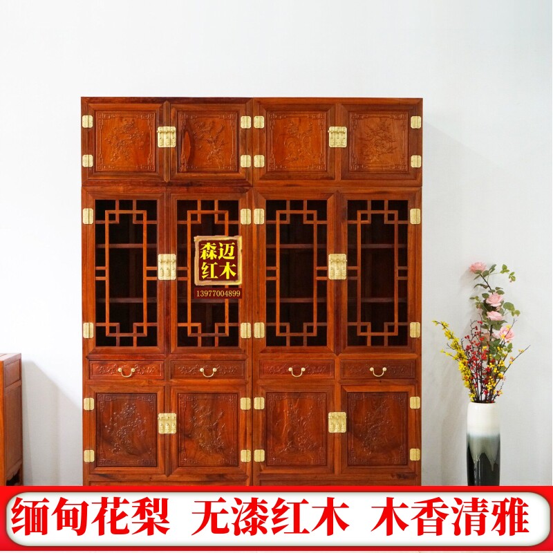 缅甸花梨红木书柜大果紫檀原木榫卯品质奢华品质古典花梨木奢华型