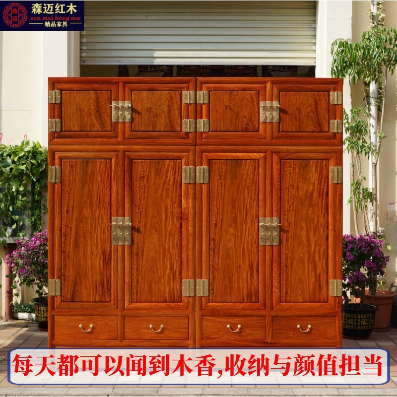 缅甸花梨红木顶箱柜 加厚独板 大果紫檀衣柜古典全榫卯衣柜花梨木