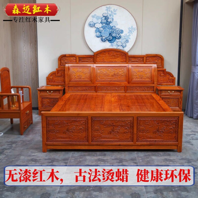 缅甸花梨红木大果紫檀原木床加厚独板全榫卯结构明清古典山水