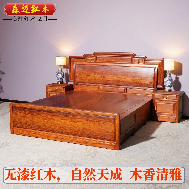 缅甸花梨国色天香榫卯结构原木红木床古典独板大果紫檀婚床古典