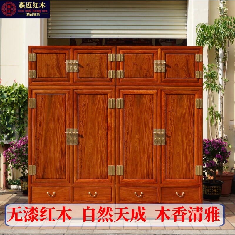 缅甸花梨红木顶箱柜 加厚独板 大果紫檀衣柜古典全榫卯衣柜花梨木
