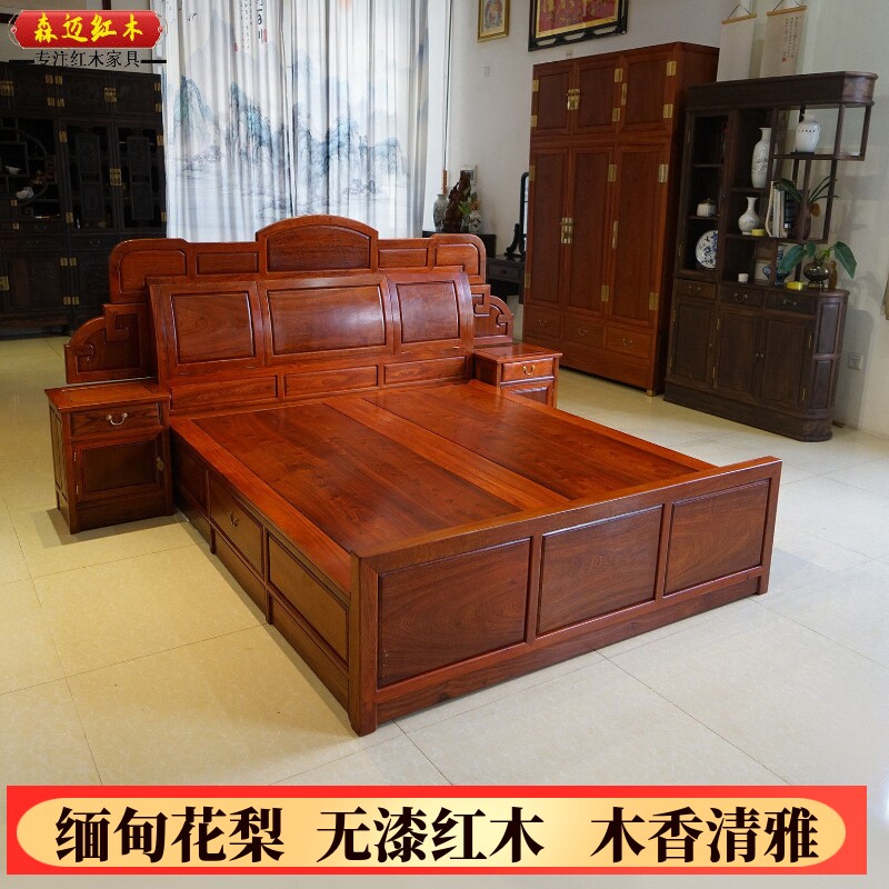 缅甸花梨红木床加厚独板大果紫檀古典红木床全榫卯结构
