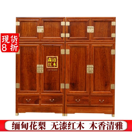 红木品质明清古典缅甸花梨