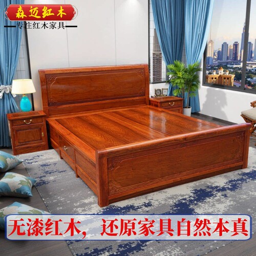 森迈红木床加厚独板耐用价格实惠