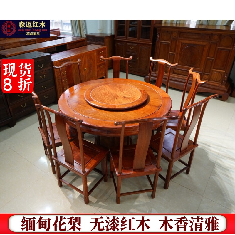 红木圆桌价格实惠耐用