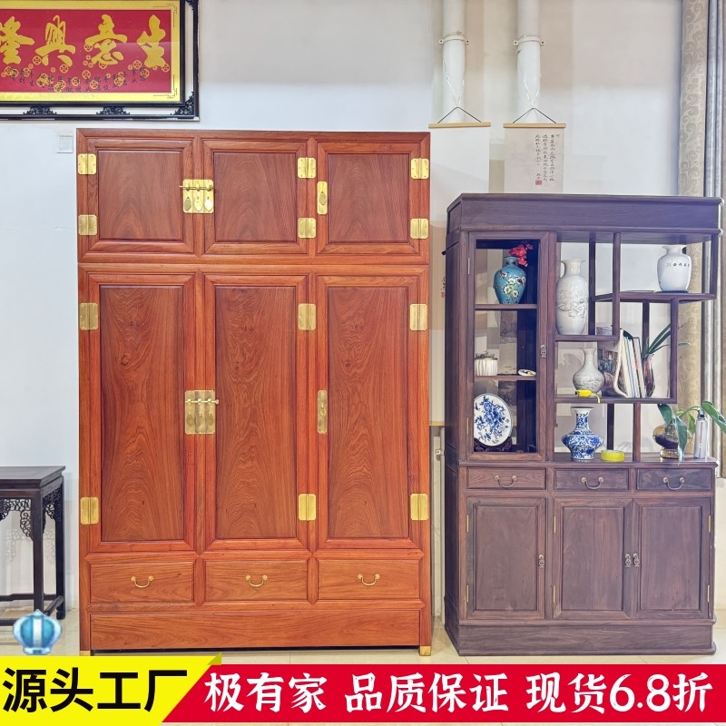 缅甸花梨红木顶箱柜加厚独板衣柜大果紫檀原木衣柜全榫卯结构