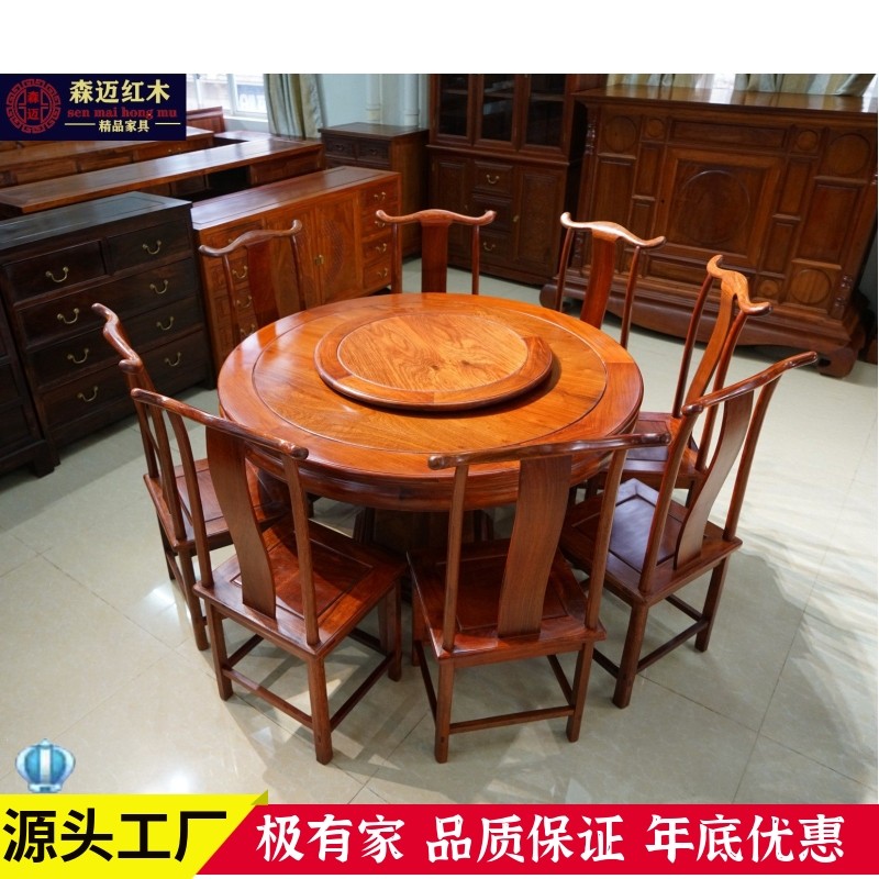 红木圆桌价格实惠耐用