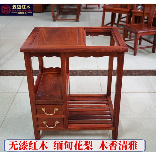 缅甸花梨茶水柜森迈红木价格实惠