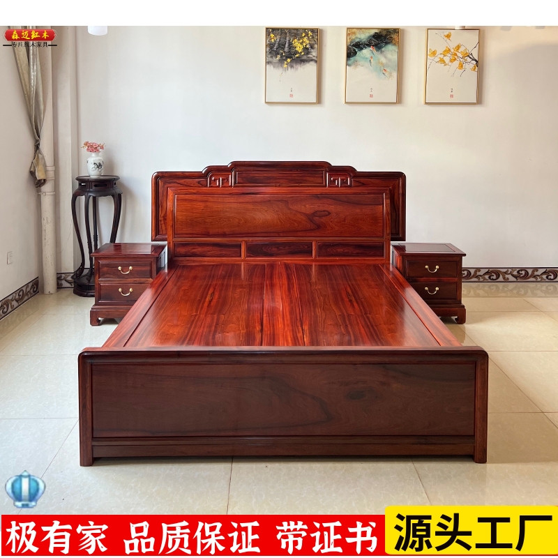 森迈红木床加厚独板实用收藏