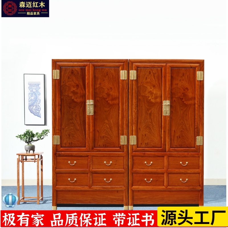 缅甸花梨红木顶箱柜大果紫檀衣柜加厚独板古典衣柜收纳柜明清古典