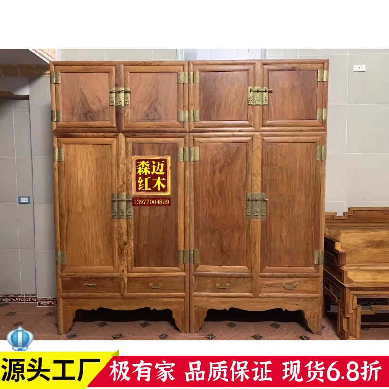 越南黄花梨红木顶箱柜 原木奢华品质 明清古典家具收收藏级别中式