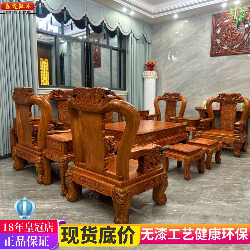 森迈红木沙发大果紫檀榫卯结构实用耐用加厚全榫卯原木家具优惠