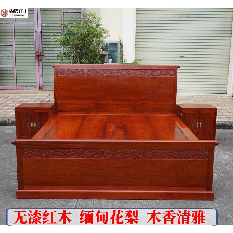 缅甸花梨如意红木床加厚独板箱式床双人床大果紫檀床古典风格全榫