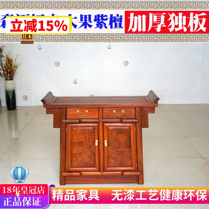缅甸花梨红木包公柜大果紫檀实木餐边柜双联柜古典整装卯榫原木