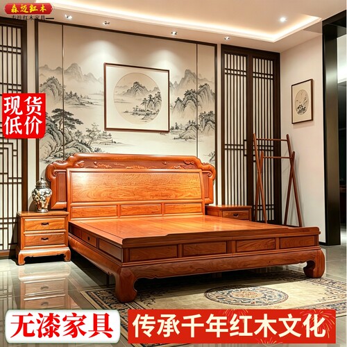 缅甸花梨红木六六大顺红木床加厚独板实用收藏全榫卯结构
