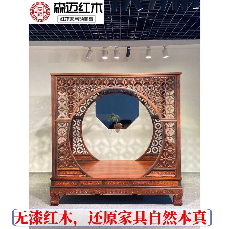 老挝大红酸枝架子床双人床交趾黄檀原木实木床加厚独板全榫卯