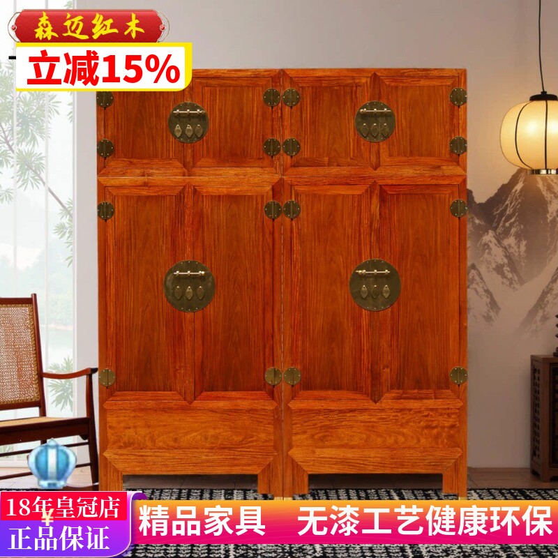 缅甸花梨红木顶箱柜 大果紫檀原木实木衣柜加厚独板四门同料