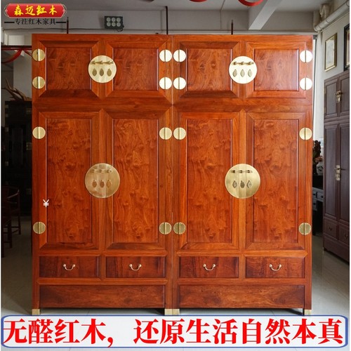 森迈红木加厚独板衣柜材质高档