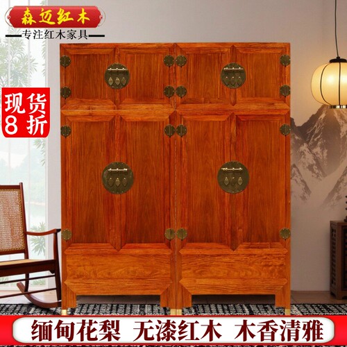 森迈红木缅甸花梨收纳空间大