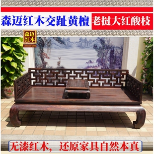 奢华型品质红木家具 老挝大红酸枝罗汉床卯榫原木交趾黄檀中式