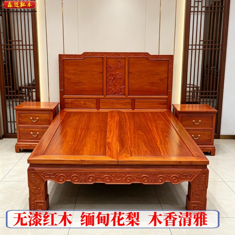 缅甸花梨新中式红木床 加厚独板红木床 实木床 双人床 婚床