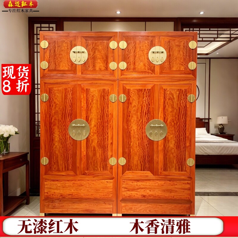 精品缅甸花梨红木顶箱柜加厚独板大果紫檀红木衣柜收纳柜加厚独板