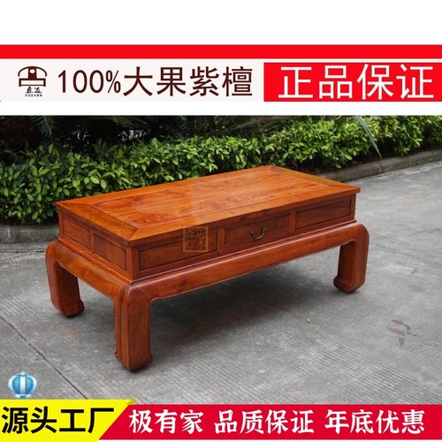 森迈红木缅甸花梨红木茶桌实木茶几沙发单茶几角几实用收藏