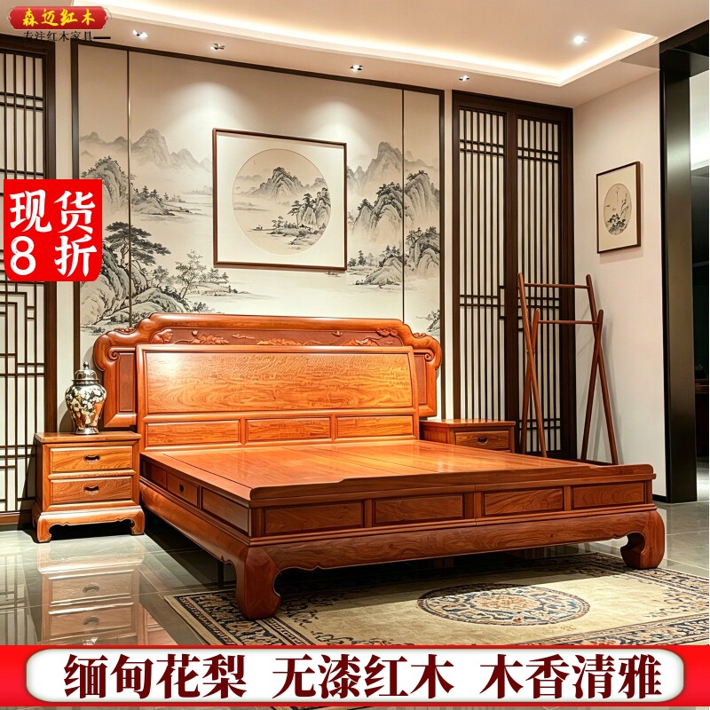 缅甸花梨红木六六大顺红木床加厚独板实用收藏全榫卯结构