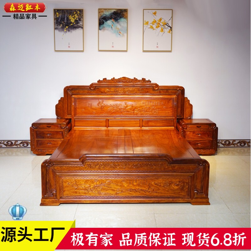 缅甸花梨红木床加厚独板大果紫檀婚床全榫卯鸿运床典高档原木家具