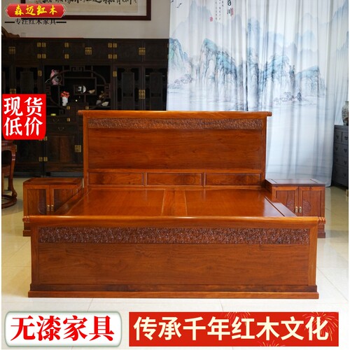 森迈红木如意大果紫檀红木床榫卯