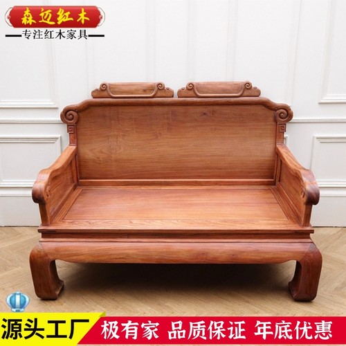 缅甸花梨红木沙发万福沙发六件套加厚独板全榫卯结构大果紫檀古典