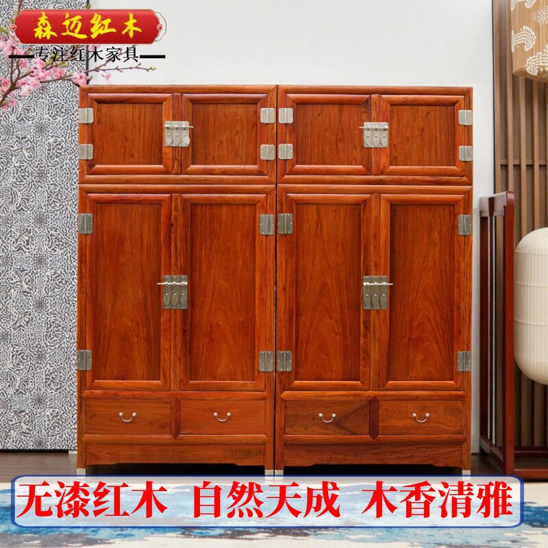 缅甸花梨顶箱柜加厚独板大果紫檀红木原木衣柜全榫卯结构加厚独板