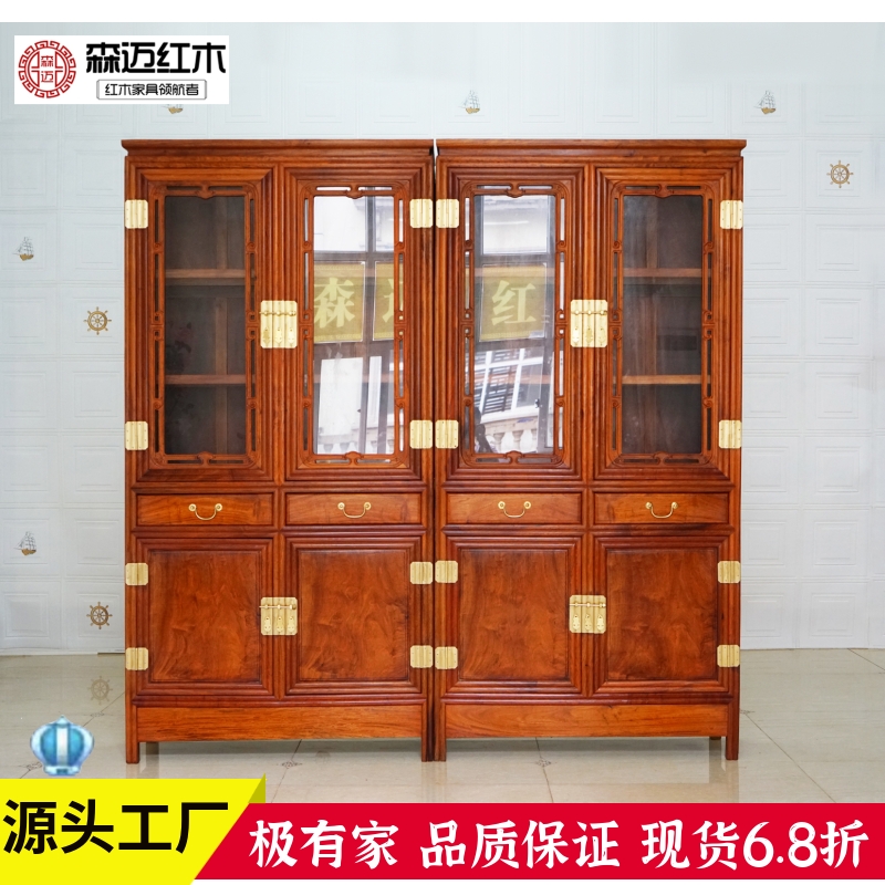 缅甸花梨红木书柜加厚独板明清框架古典榫卯原木实木书架博古架