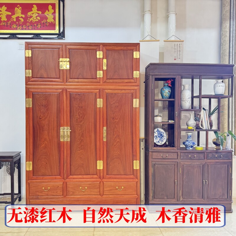 缅甸花梨红木顶箱柜加厚独板衣柜大果紫檀原木衣柜全榫卯结构
