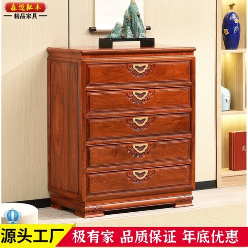 森迈五斗柜加厚独板价格实惠