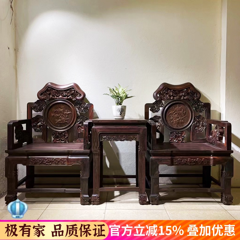 红木家具缅甸花梨木圈椅三件套中式皇宫椅休闲实木太师椅靠背围椅