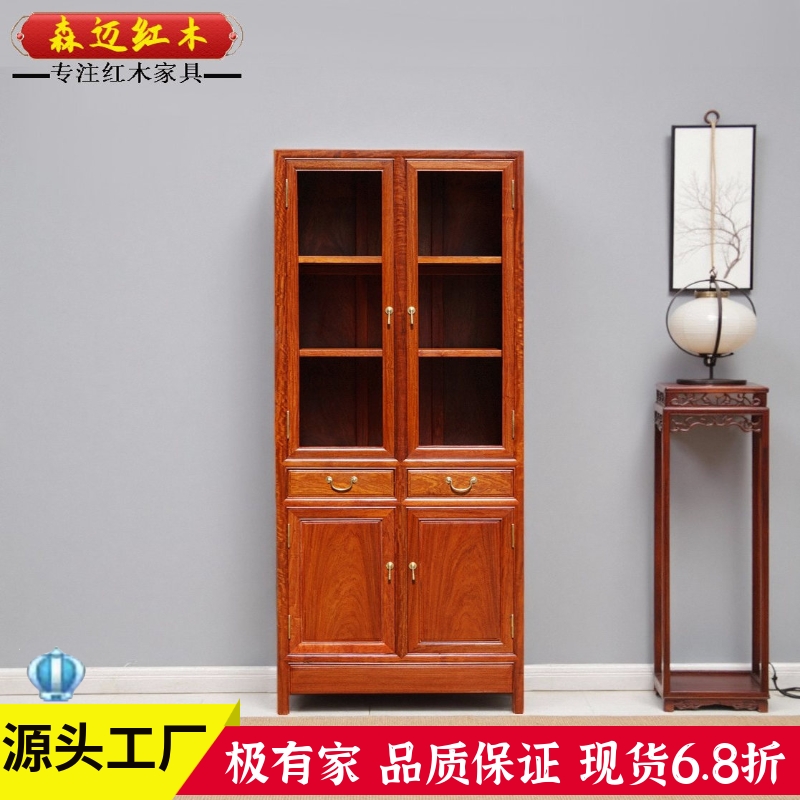 森迈红木加厚独板收纳柜书架