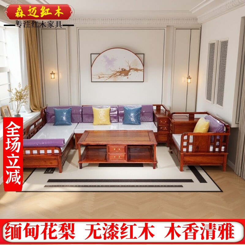 加厚独板红木沙发森迈材质高档