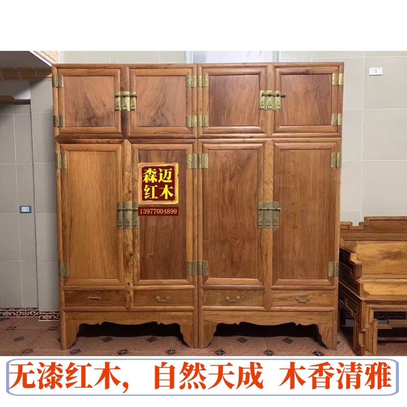 越南黄花梨红木顶箱柜 原木奢华品质 明清古典家具收收藏级别中式