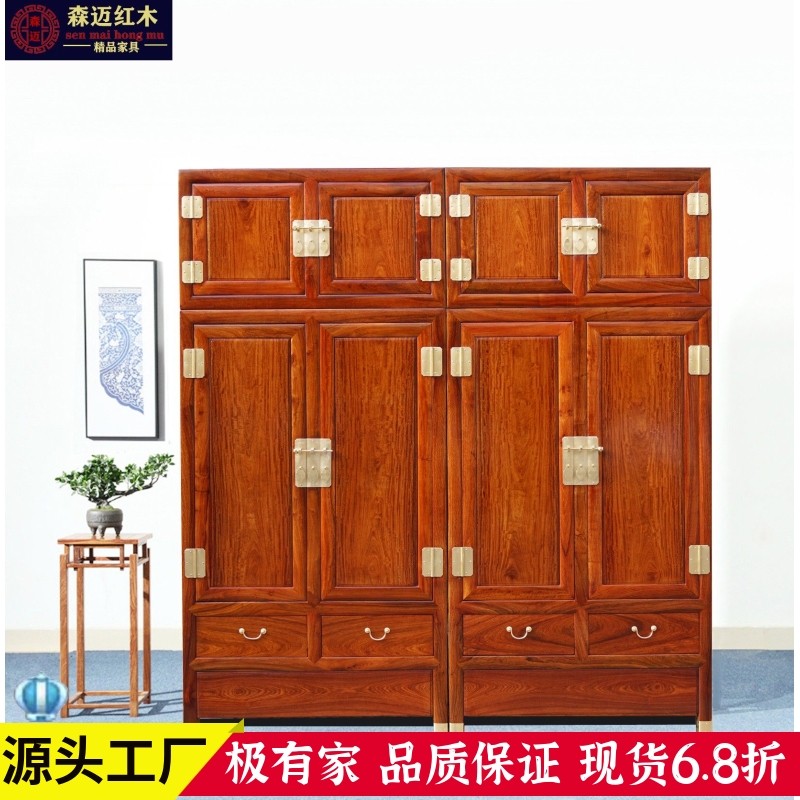 缅甸花梨红木顶箱柜加厚独板衣柜实木衣柜收纳柜储物空间超大
