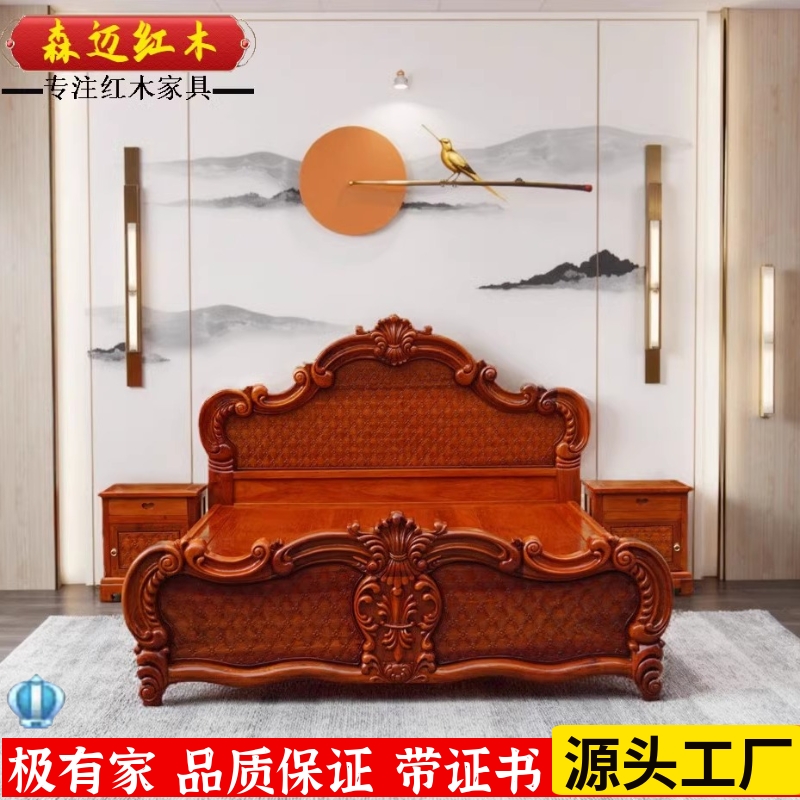 缅甸花梨原木花梨木欧式加厚独板红木床实木床品质双人床古典卯榫